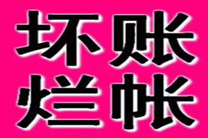 协助追回李先生70万购房首付款